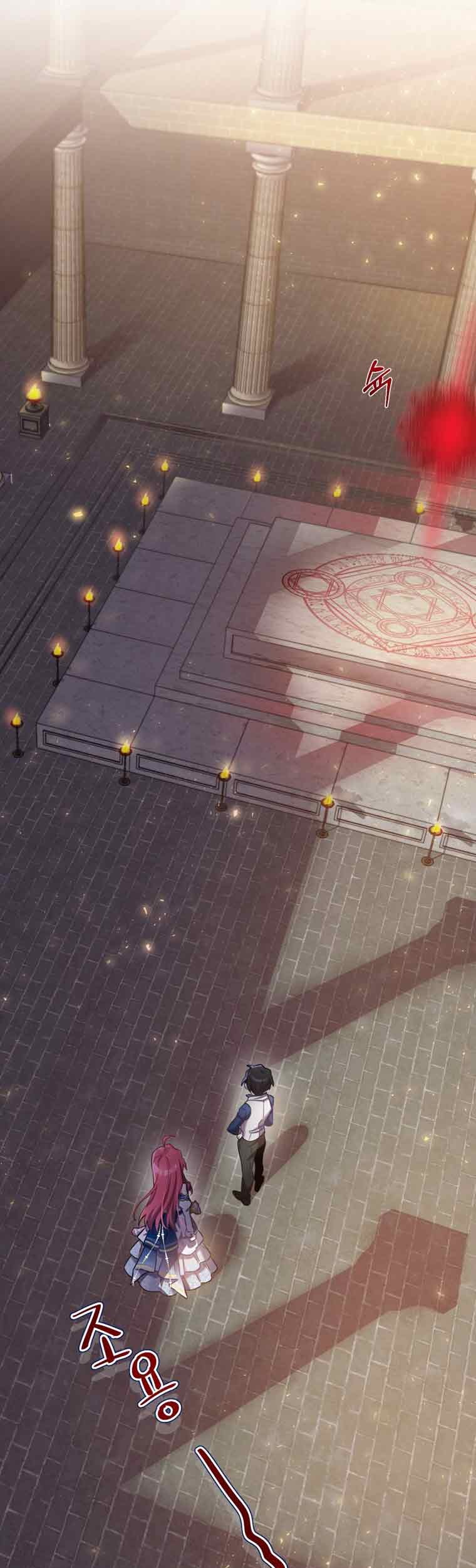 Ending Maker Chapter 06 Gambar 27