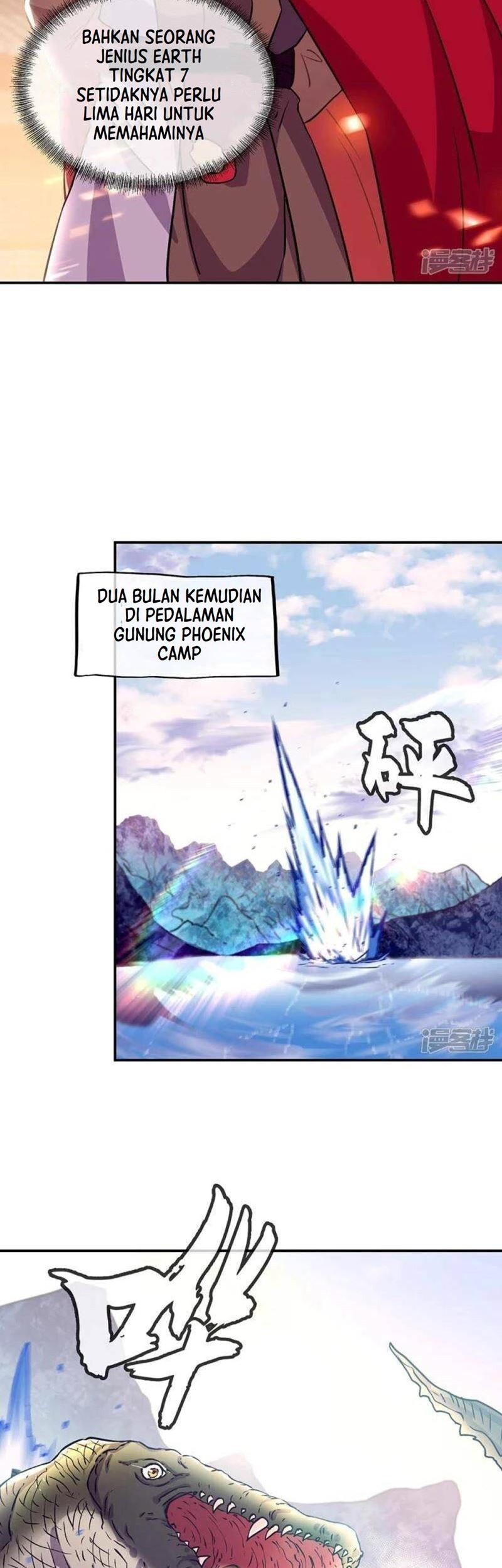 Peerless Soul Chapter 332 Gambar 5