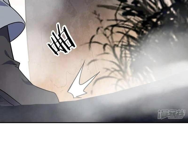 Peerless Soul Chapter 332 Gambar 23