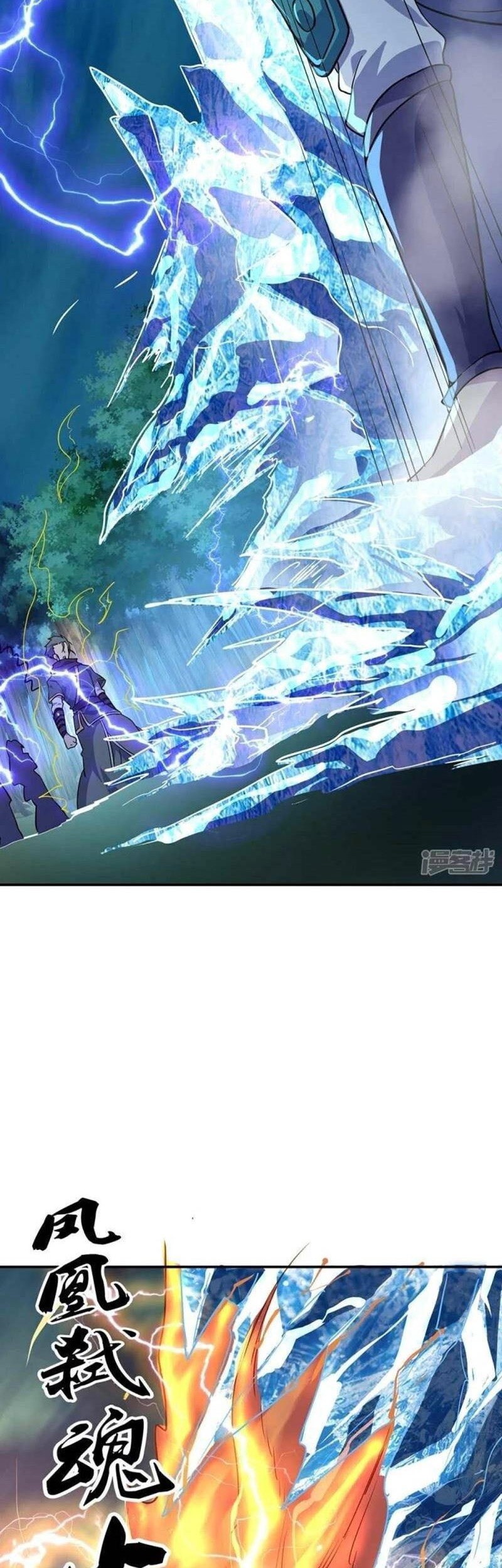 Peerless Soul Chapter 332 Gambar 27