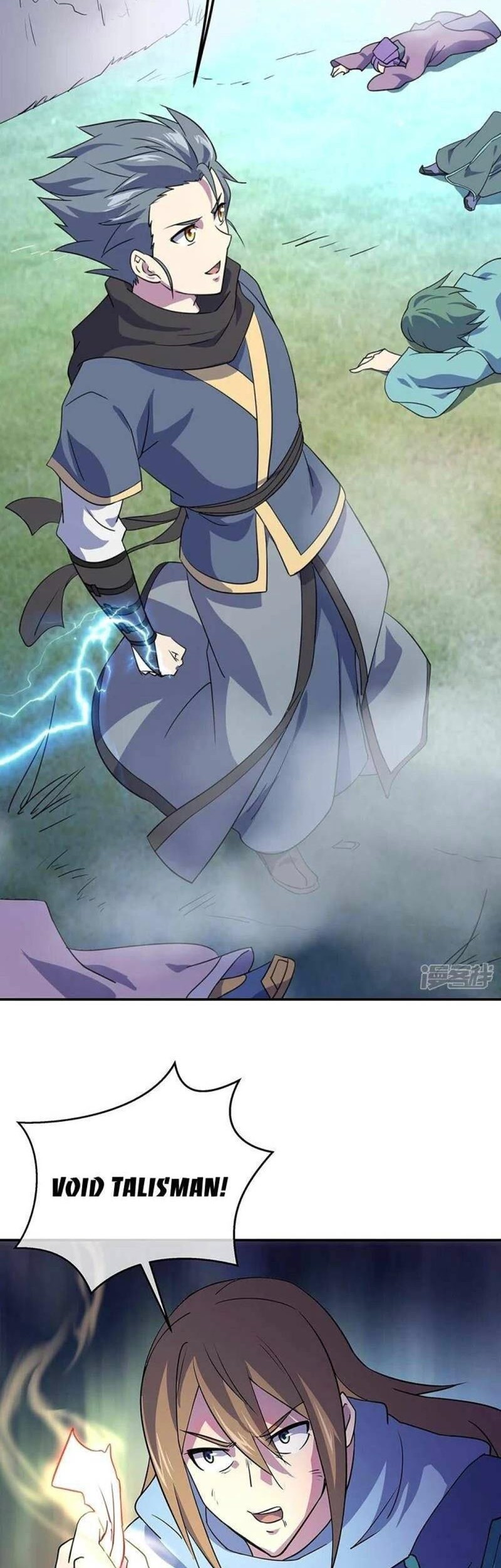 Peerless Soul Chapter 332 Gambar 37