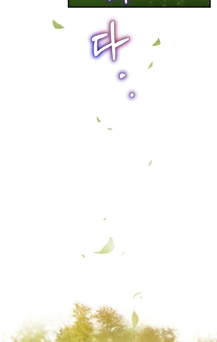 Ending Maker Chapter 04 Gambar 21