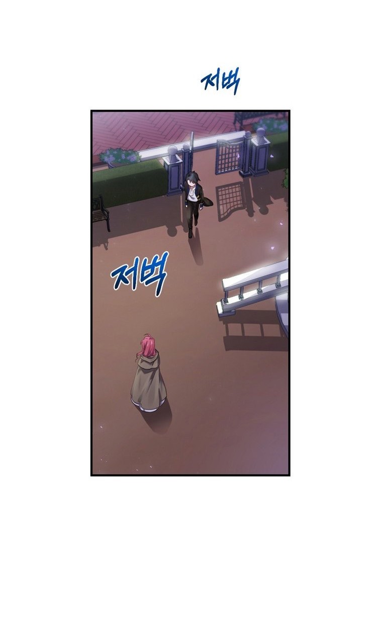 Ending Maker Chapter 02 Gambar 33