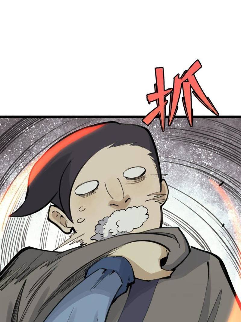 All Hail the Sect Leader Chapter 149 Gambar 45