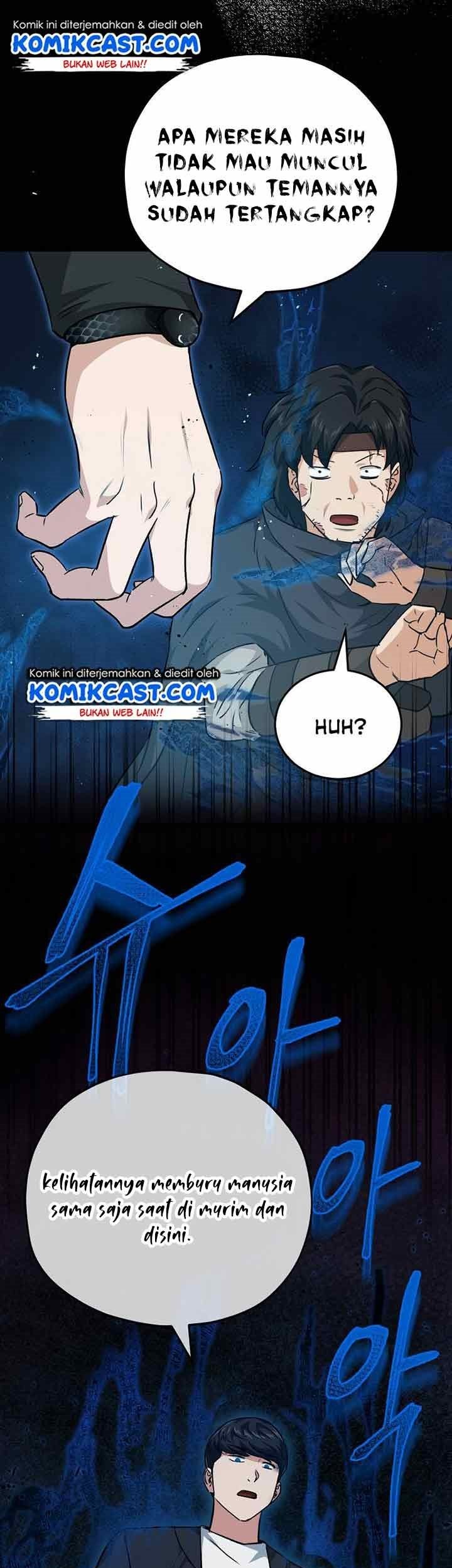 My Dad Is Too Strong Chapter 83 Gambar 15