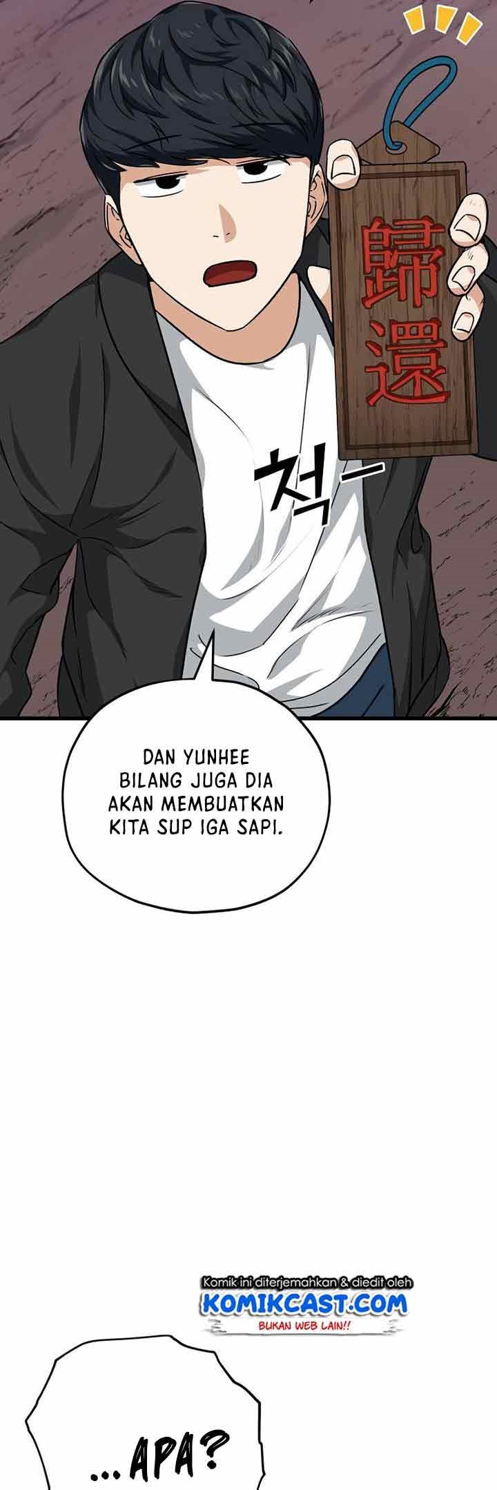 My Dad Is Too Strong Chapter 83 Gambar 7