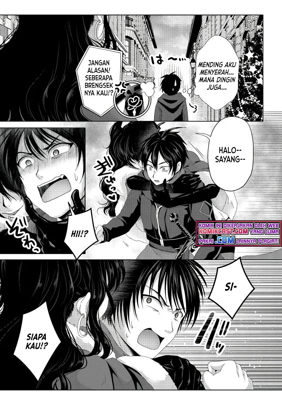 Nise Seiken Monogatari: Osananajimi no Seijo o Uttara Michizure ni Sareta Chapter 19.2 Gambar 14