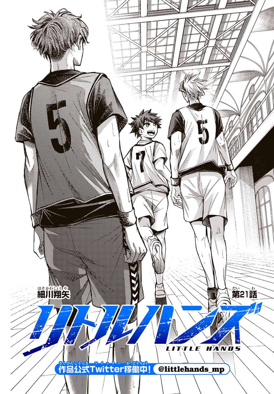 Manga Little Hands Chapter 21.1 gambar nomor 2