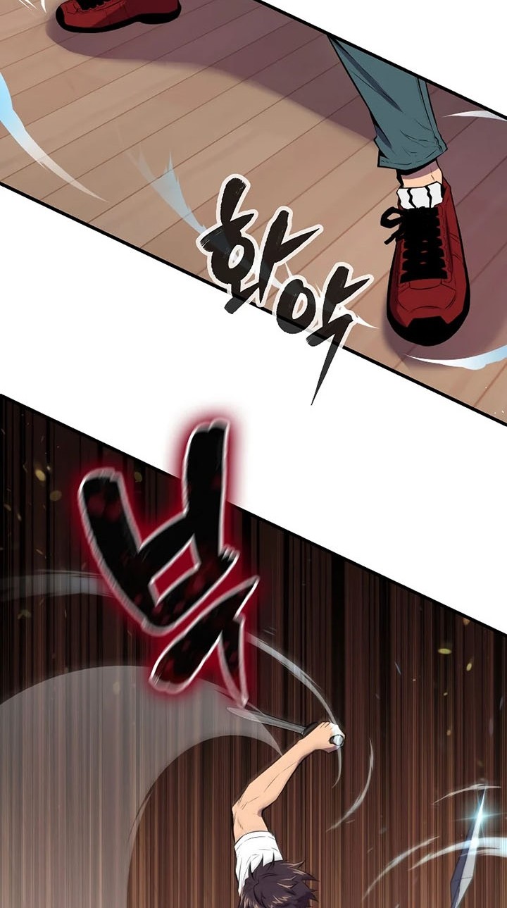 Sleeping Ranker Chapter 30 Gambar 29