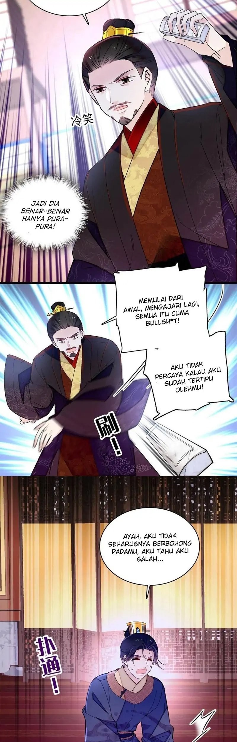 Sijin Chapter 247 Gambar 23