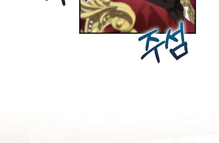 Ending Maker Chapter 13 Gambar 40