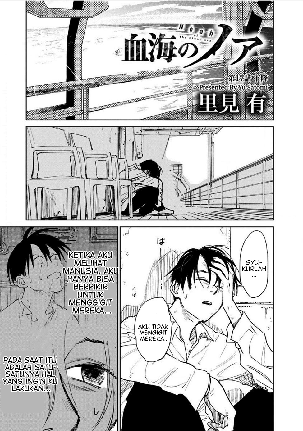 Manga Noah of the Blood Sea Chapter 17 gambar nomor 2