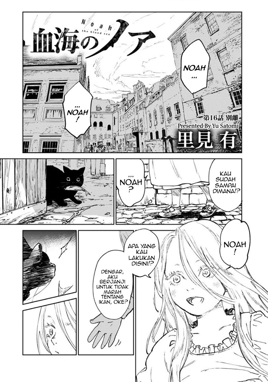 Manga Noah of the Blood Sea Chapter 16 gambar nomor 2