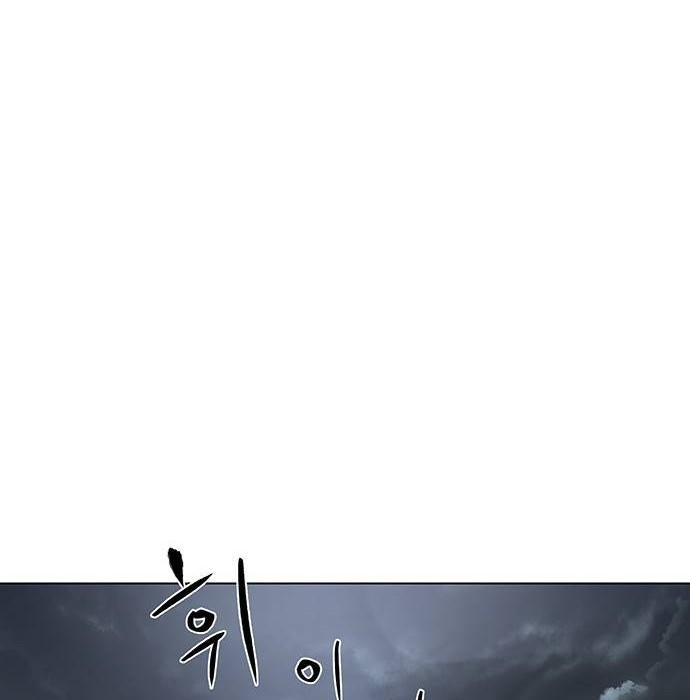 Escort Warrior Chapter 123 Gambar 43