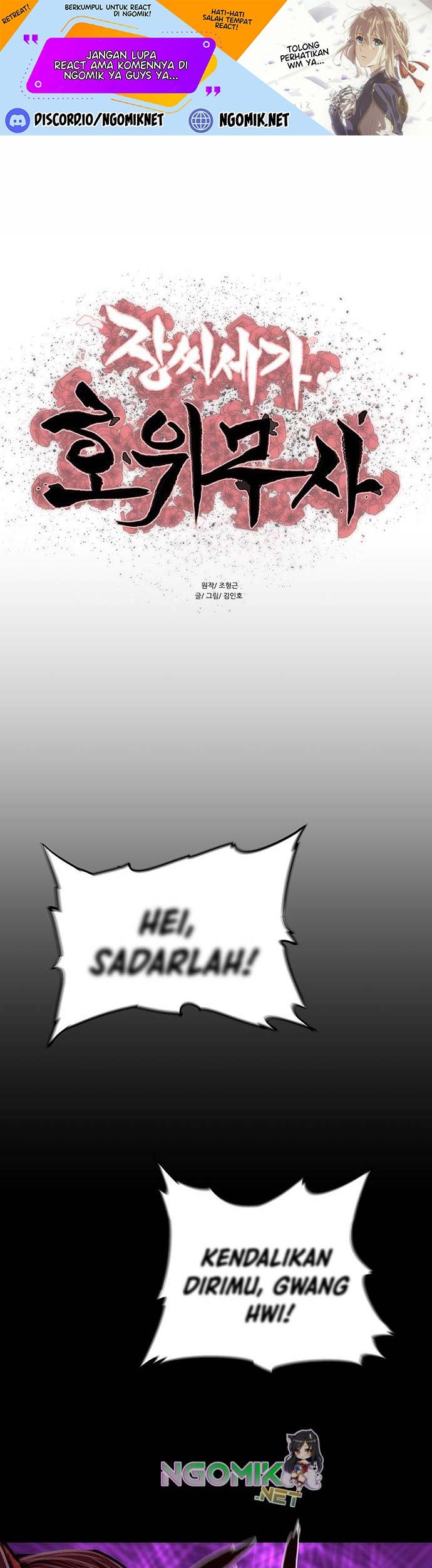 Manhwa Escort Warrior Chapter 123 gambar nomor 2