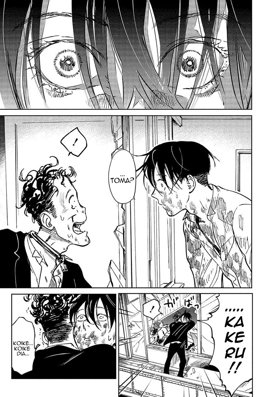 Noah of the Blood Sea Chapter 15 Gambar 17