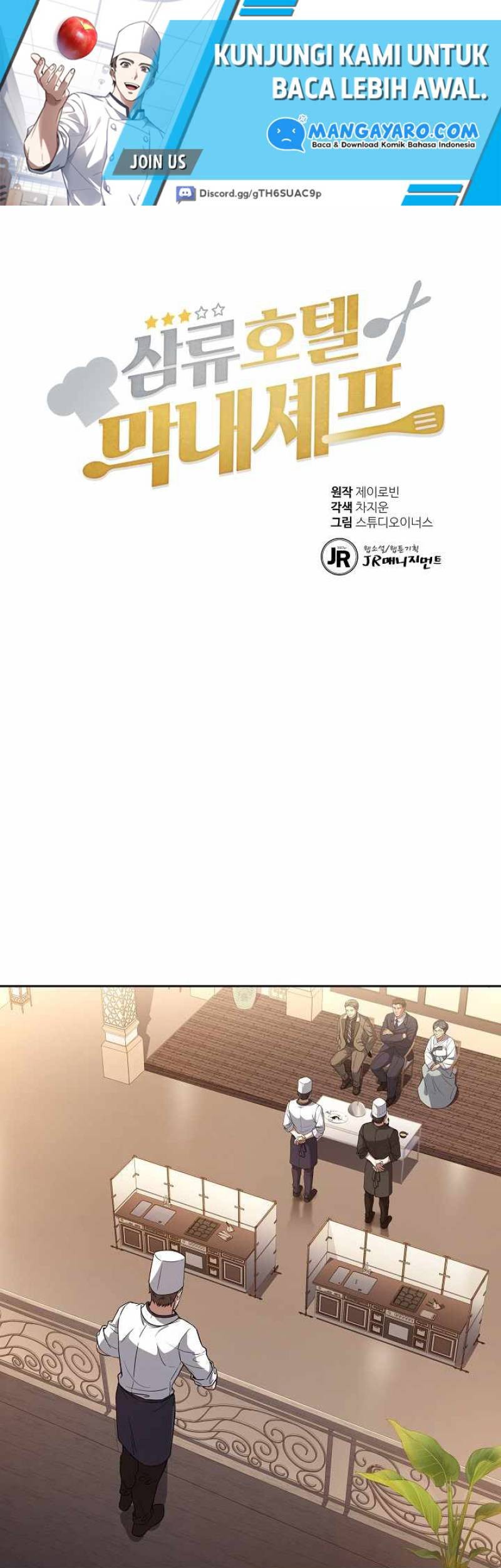 Manhwa Youngest Chef From the 3rd Rate Hotel Chapter 30 gambar nomor 2