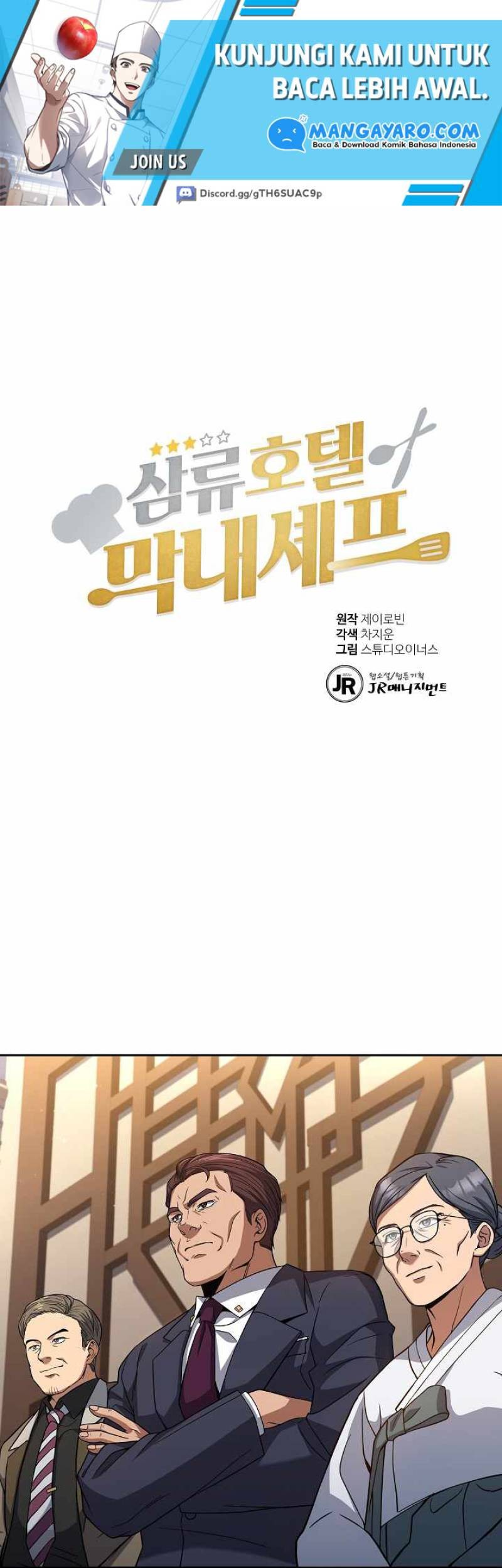 Manhwa Youngest Chef From the 3rd Rate Hotel Chapter 32 gambar nomor 2