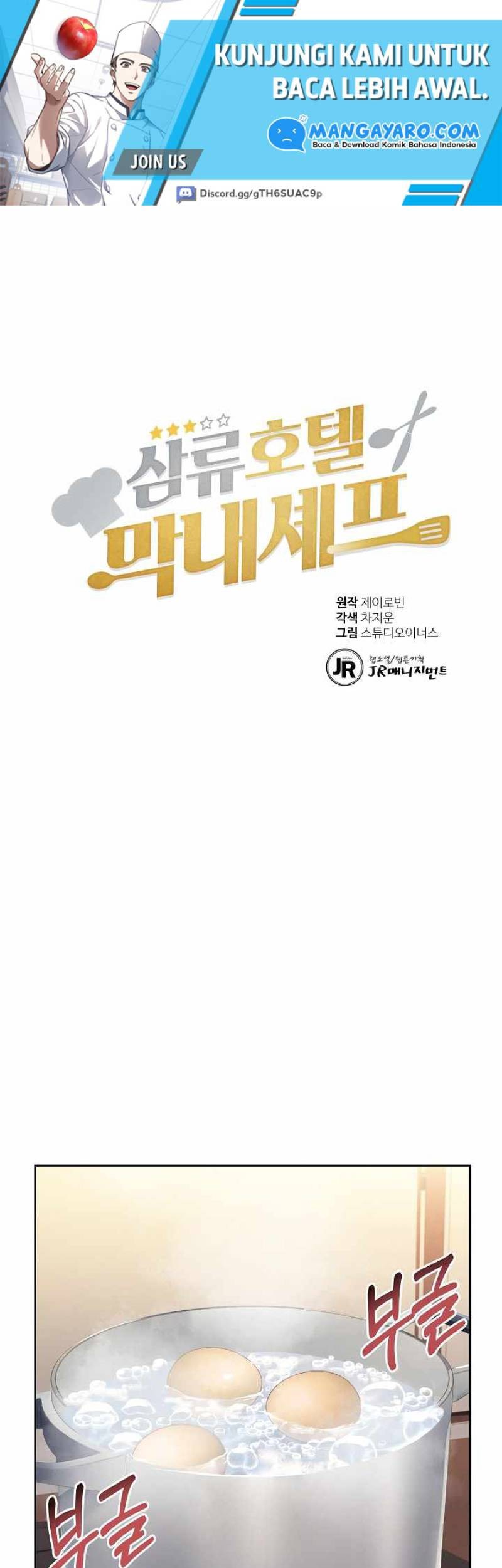 Manhwa Youngest Chef From the 3rd Rate Hotel Chapter 31 gambar nomor 2