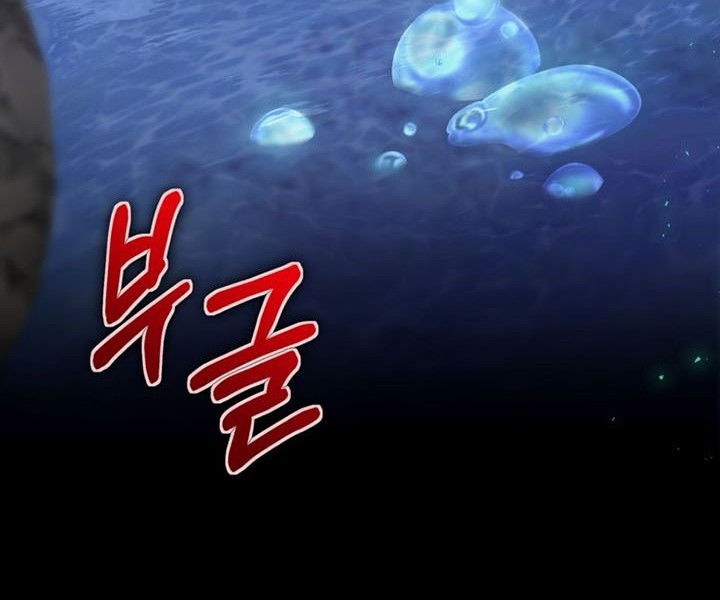 Ending Maker Chapter 18 Gambar 19