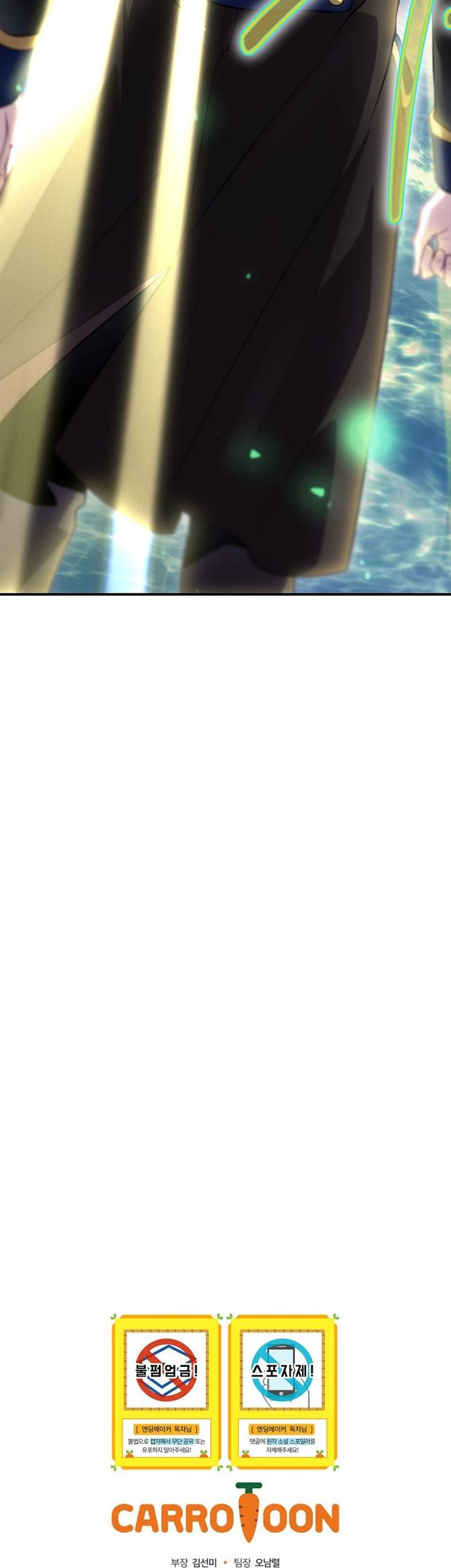 Ending Maker Chapter 18 Gambar 81