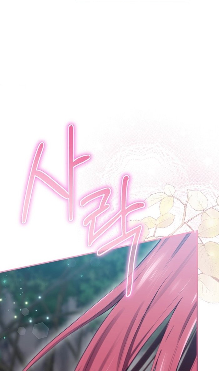 Ending Maker Chapter 17 Gambar 39