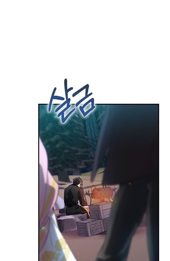 Ending Maker Chapter 16 Gambar 50