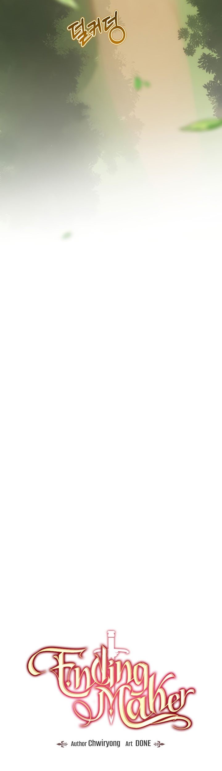 Ending Maker Chapter 16 Gambar 13
