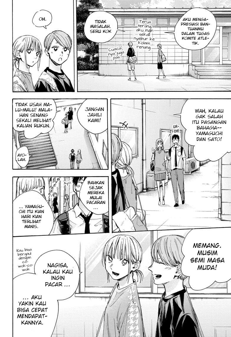 Ao no Hako Chapter 28 Gambar 5
