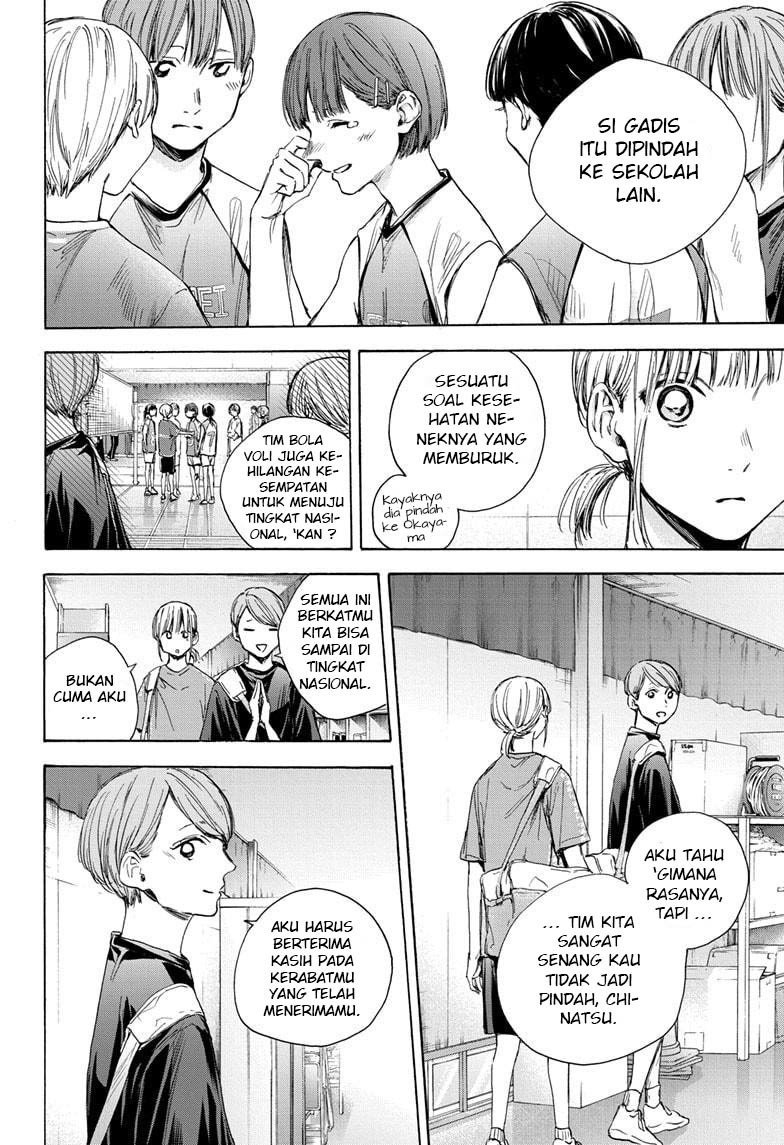 Ao no Hako Chapter 28 Gambar 7