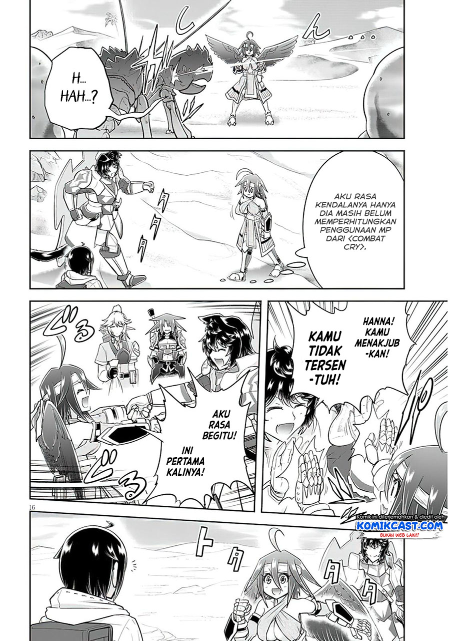 Live Dungeon! Chapter 49 Gambar 17