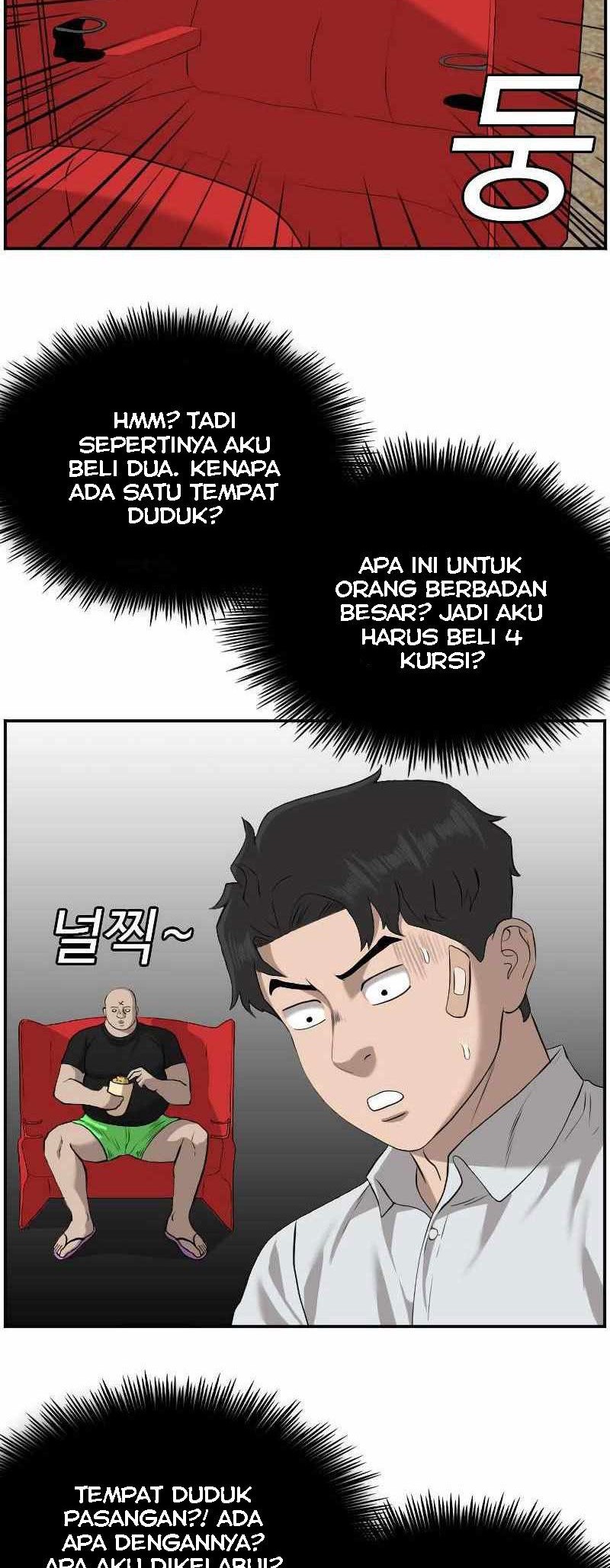 A Bad Person Chapter 83 Gambar 20