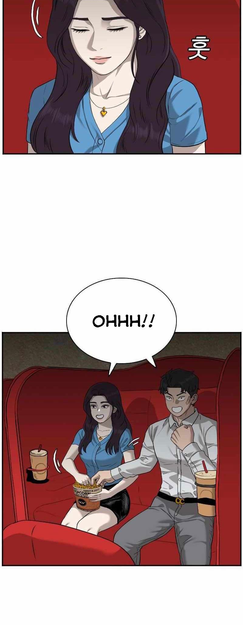 A Bad Person Chapter 83 Gambar 24