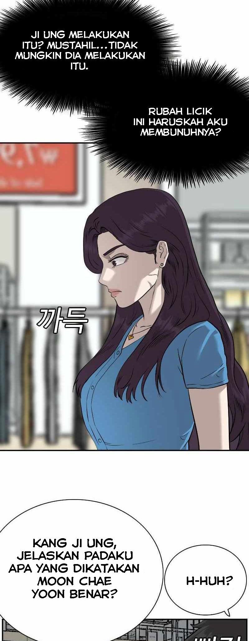 A Bad Person Chapter 83 Gambar 42