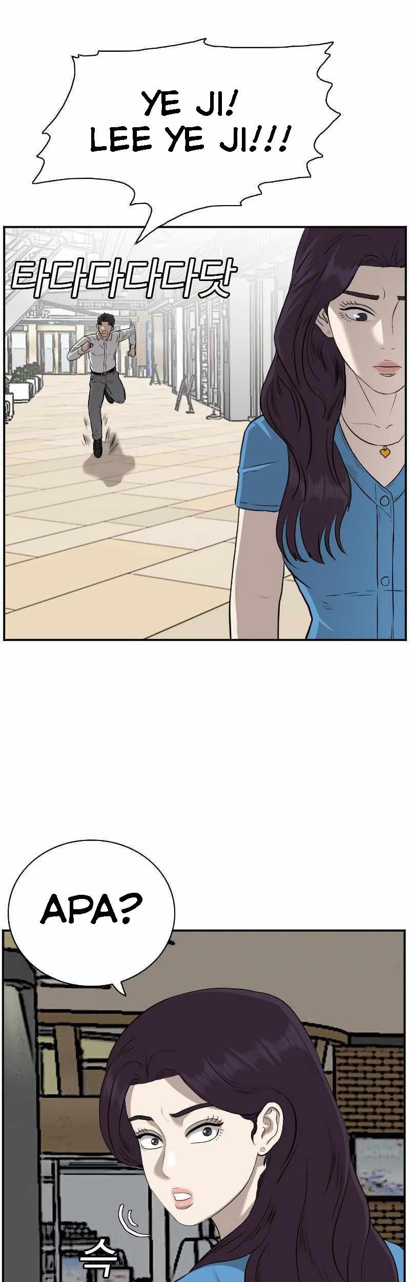 A Bad Person Chapter 83 Gambar 61