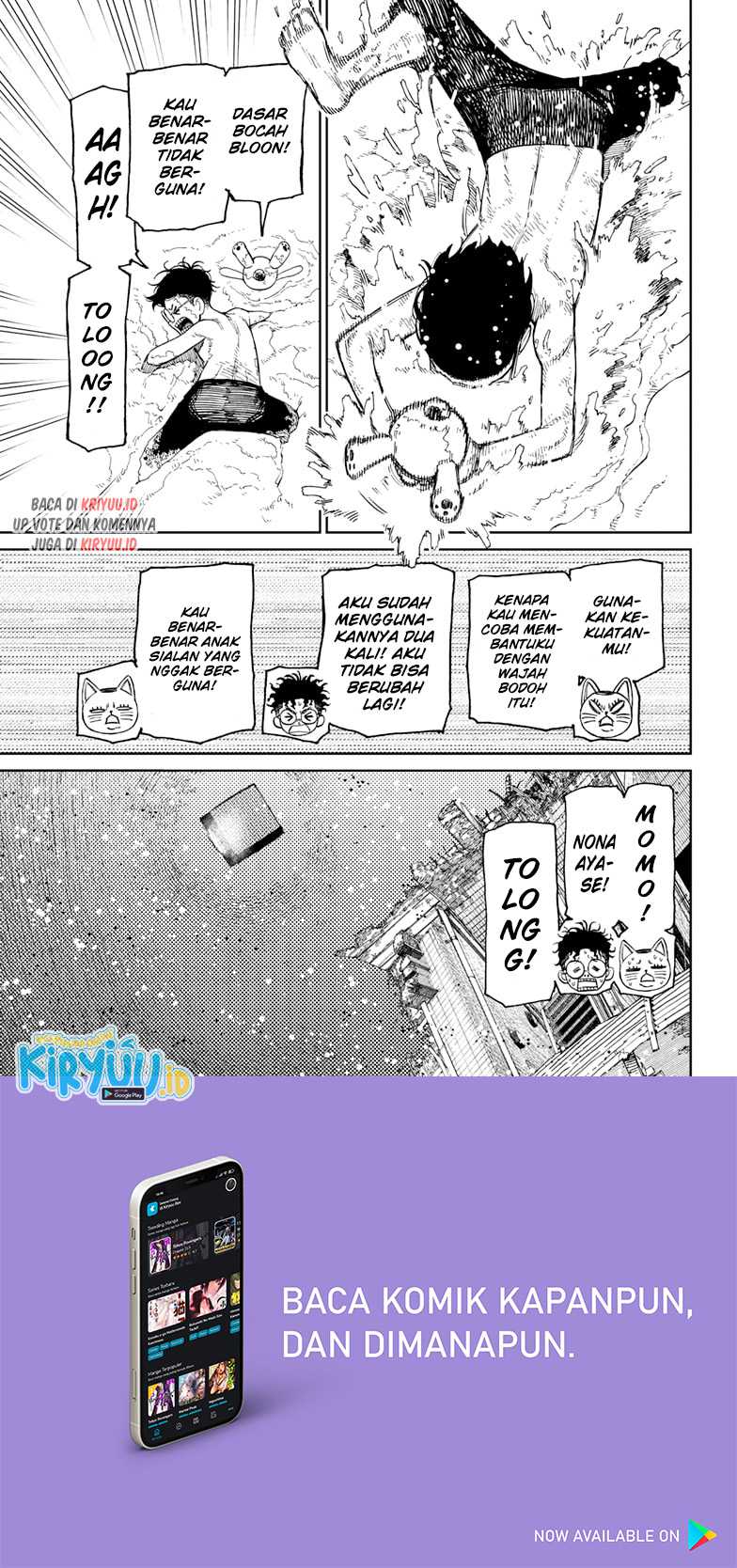 DANDADAN Chapter 44 Gambar 7