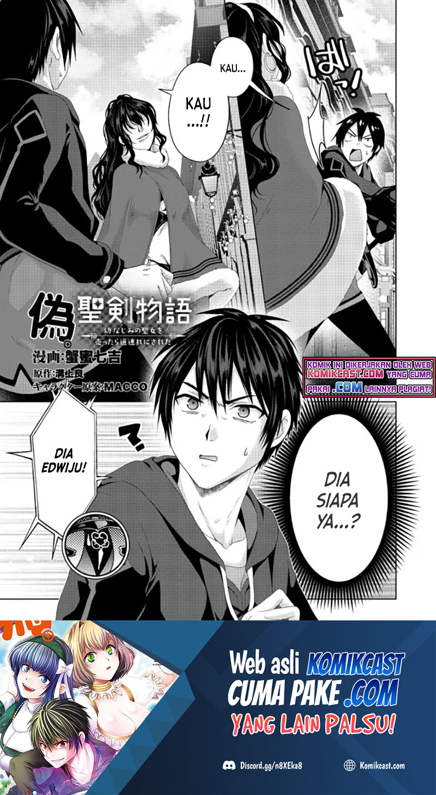 Manga Nise Seiken Monogatari: Osananajimi no Seijo o Uttara Michizure ni Sareta Chapter 20.1 gambar nomor 2