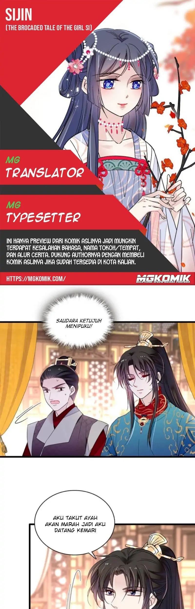 Komik Sijin Chapter 248 gambar nomor 1