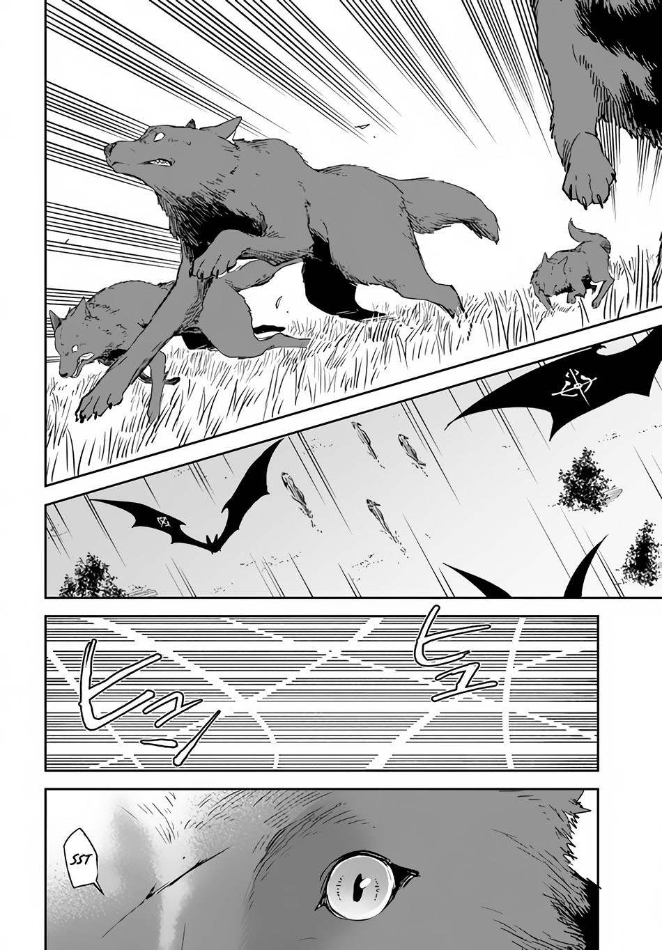 Henkyou Gurashi no Maou, Tensei shite Saikyou no Majutsushi ni naru 〜Aisarenagara Nariagaru Moto Maō wa, Ningen o Shiritai〜 Chapter 16 Gambar 35