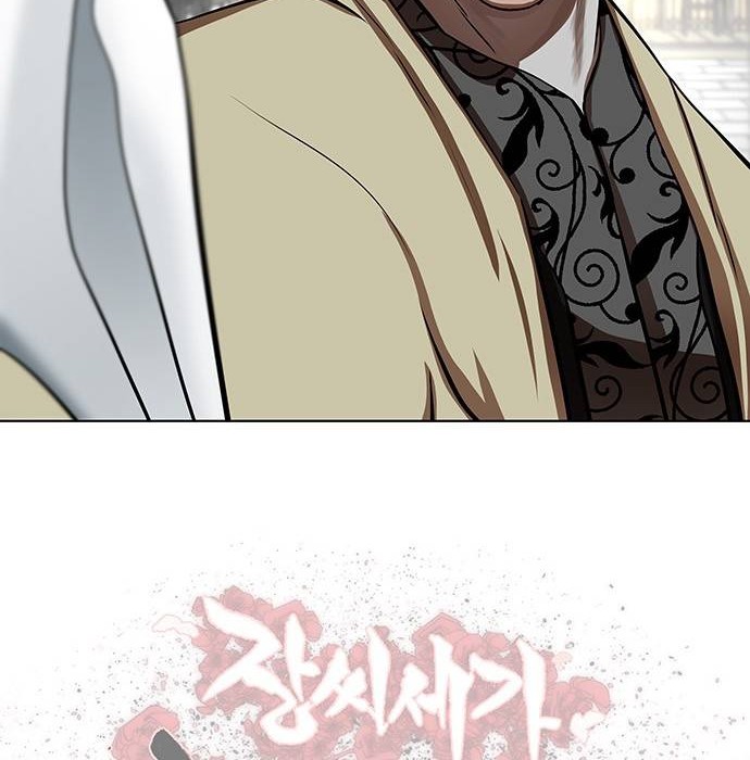 Escort Warrior Chapter 124 Gambar 43