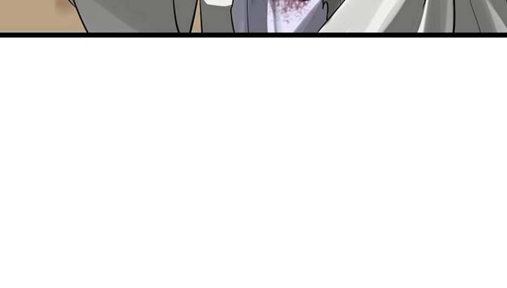 Volcanic Age Chapter 202 Gambar 12