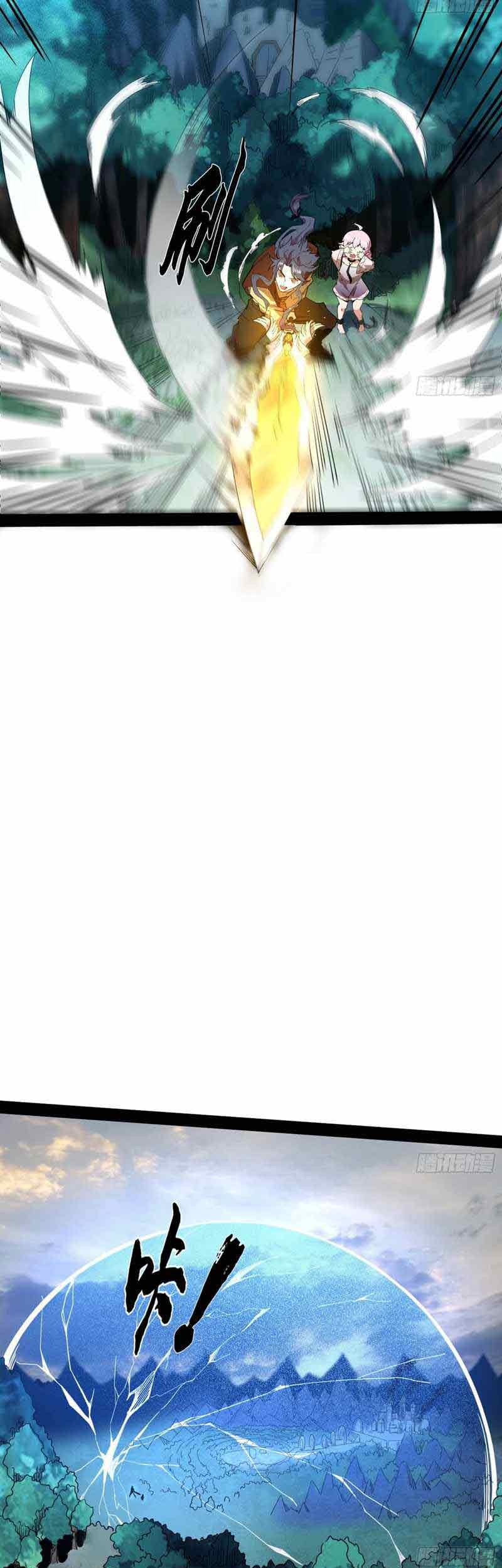 I’m An Evil God Chapter 243 Gambar 54