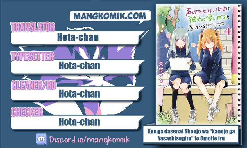 Manga Koe ga dasenai Shoujo wa “Kanojo ga Yasashisugiru” to Omotte iru Chapter 55 gambar nomor 2