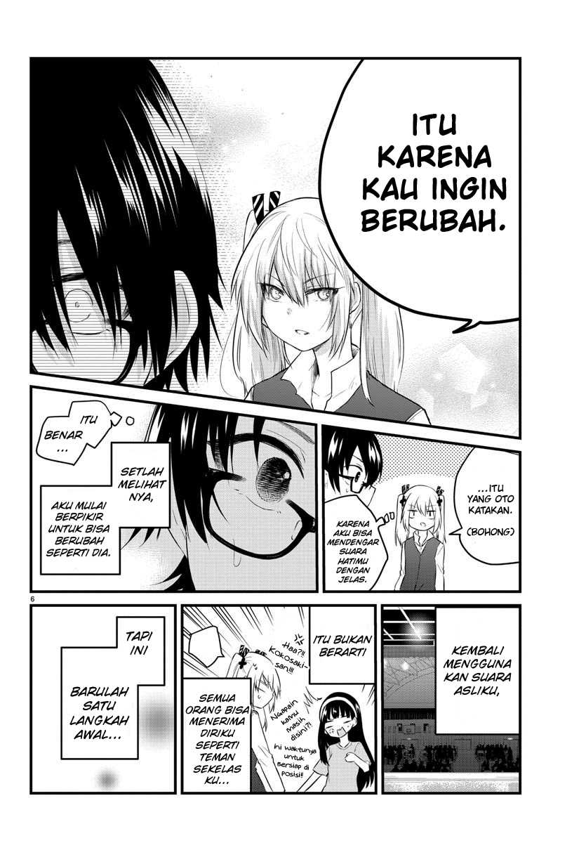 Koe ga dasenai Shoujo wa “Kanojo ga Yasashisugiru” to Omotte iru Chapter 55 Gambar 9