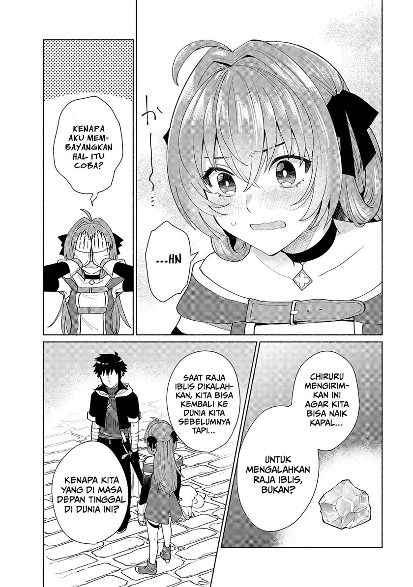 When I Was Reincarnated in Another World, I Was a Heroine and He Was a Hero Chapter 39 Gambar 14