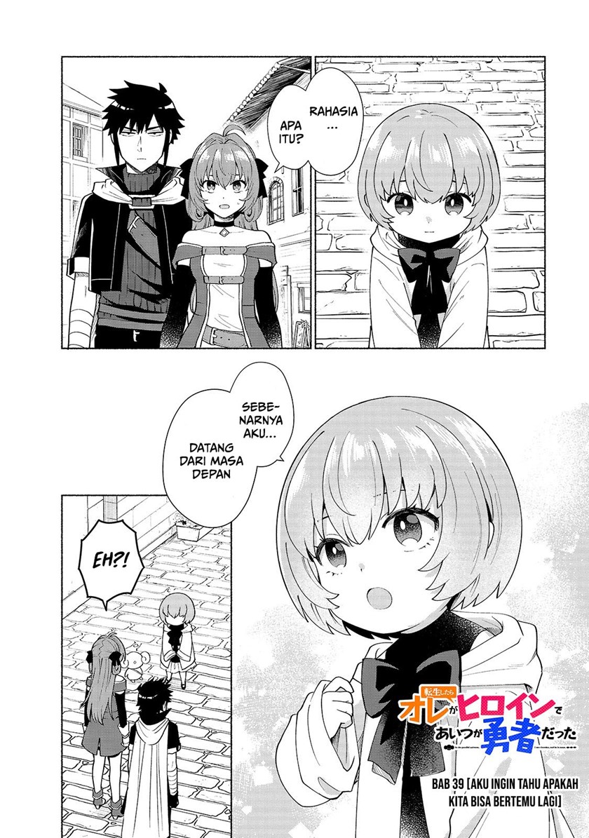 Manga When I Was Reincarnated in Another World, I Was a Heroine and He Was a Hero Chapter 39 gambar nomor 2