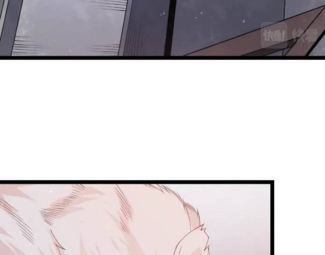 The Game That I Came From Chapter 77 Gambar 4