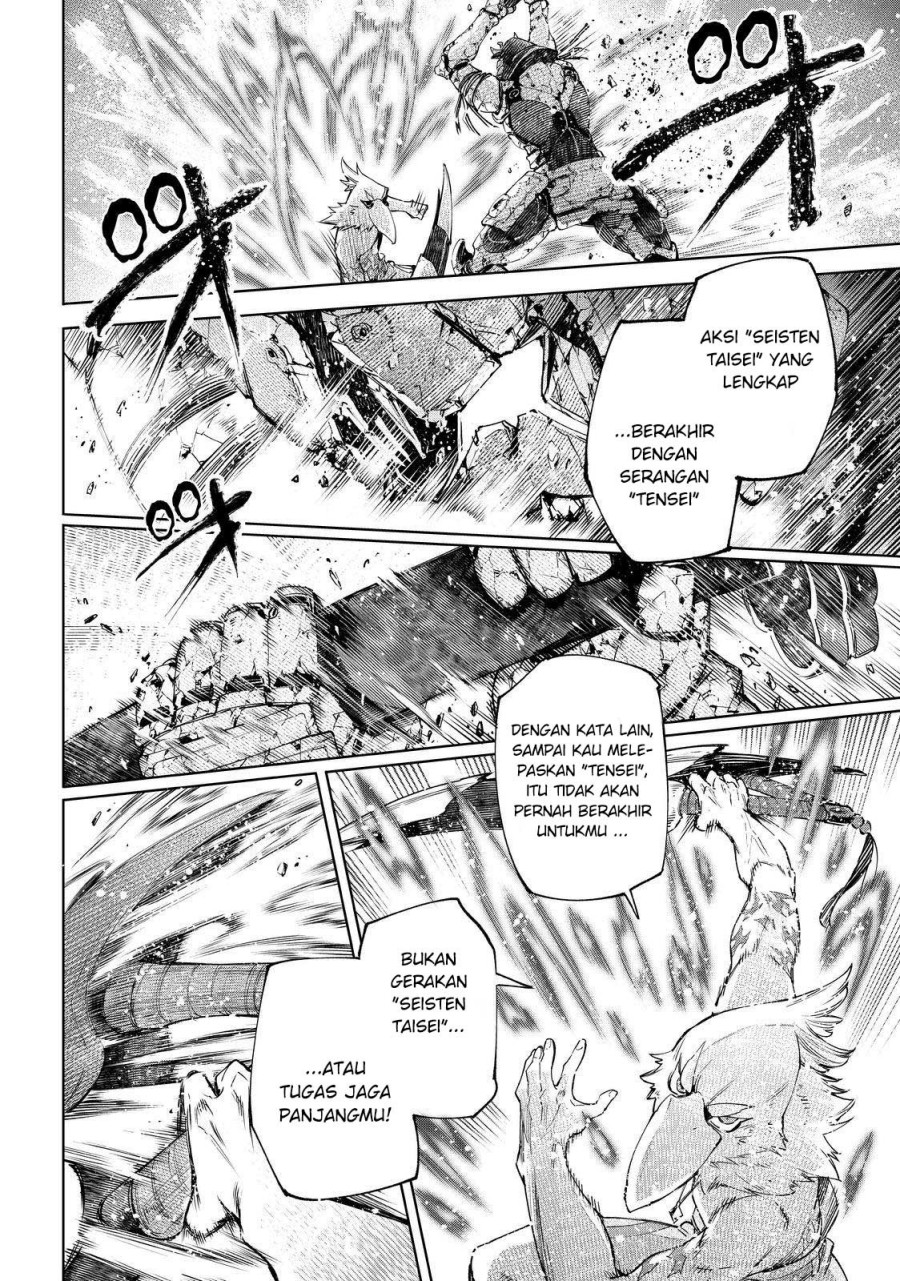 Shangri-La Frontier ~ Kusoge Hunter, Kamige ni Idoman to su~ Chapter 42 Gambar 12
