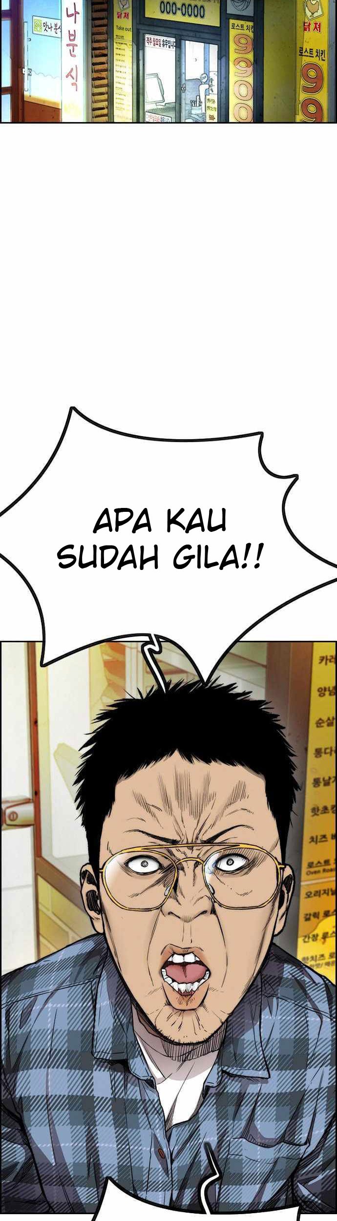 Wind Breaker Chapter 395 Gambar 65