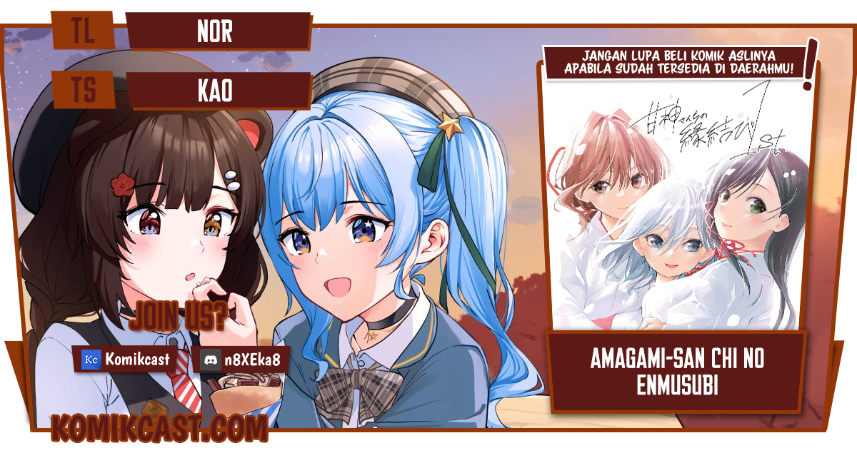 Komik Amagami-san Chi no Enmusubi Chapter 51 gambar nomor 1